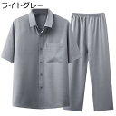 上下セット メンズ 半袖 ビジネスシャツ 夏服 大きいサイズ 通気性 薄手 軽い ポケット付き 柔らかい 紳士服 カーディガン ゆったり おしゃれ カジュアル ...