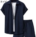 上下セット メンズ 半袖 シャツ 薄い 通気性 吸汗速乾 カジュアル カーディガン ゆったり おしゃれ ファッション 柔らかい シンプル 2点セット スポーツ ...