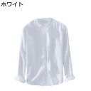 シャツ メンズ 夏服 カジュアルシャツ 薄手 通気吸湿 前開き 柔らかい 爽やか ソリッドカラー ファッション ゆったり シンプル ベーシック 耐摩耗 スポーツ トラベル 普段着