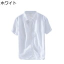 メンズ 半袖シャツ 夏服 開襟シャツ 通気吸湿 ソリッドカラー ダブルカラー 軽い 薄手 カジュアル 上着 吸汗速乾 涼しい シンプル ベーシック カーディガン...