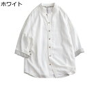 シャツ メンズ 長袖 カーディガン 夏服 薄手 涼しい リラックス 通気速乾 コンフォート ゆったり シンプル カジュアル ハンサム 前開き トップス デイリー...