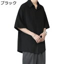 メンズ レディース シャツ 半袖 夏服 カーディガン 大きいサイズ カジュアル 無地 シンプル ファッション ハンサム ゆったり 前開き ユニセックス 若者 デ...