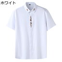 速?通大?短袖?衫男夏季薄款微?商?休?加肥大号胖哥刺??衣