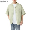 カーディガン 夏服 メンズ シャツ 縞柄 プリント 上着 ポケット付き ファッション 通気吸湿 吸汗速乾 薄手 軽い シンプル ゆったり おしゃれ 柔らかい 涼しい 爽やか デイリー オフィス お出掛け