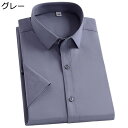メンズシャツ 半袖 夏服 カジュアル ビジネスシャツ 薄手 大きいサイズ ストレッチ ソリッドカラー 柔らかい 軽量 通気性 コンフォート フィット ワークシャ...