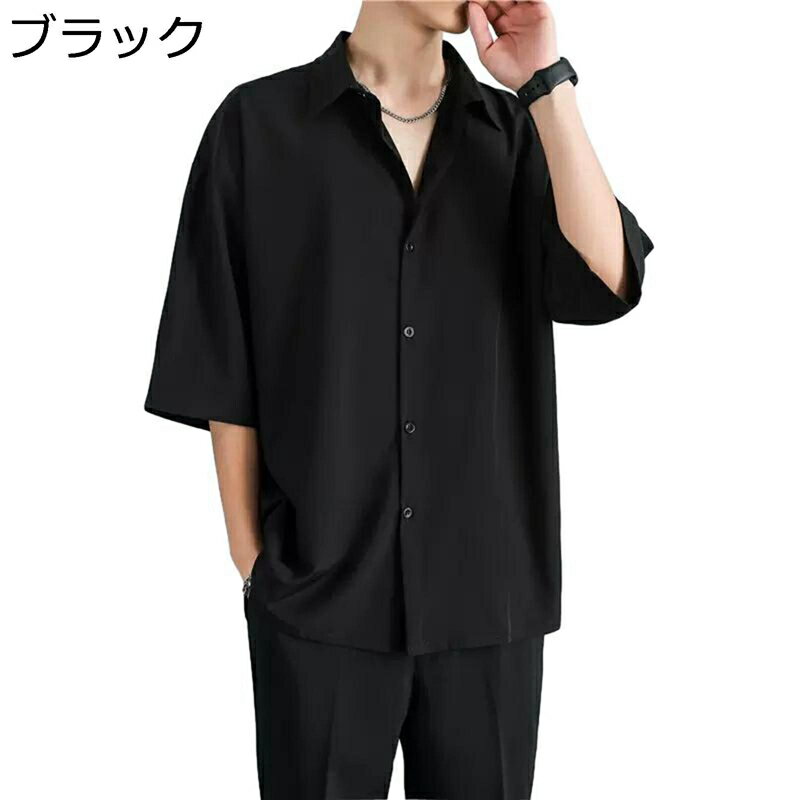シャツ メンズ 開襟シャツ 半袖 スタンドカラー 着痩せ 通気性 カジュアル 大きいサイズ ゆったり おしゃれ 無地 薄い 軽量 メンズファッション フォーマル 青年 オフィス お出掛け 旅行