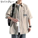 カーディガン メンズ シャツ 半袖 2ポケット付き ファッション 通気性 トップス アウター ソリッドカラー 前開き 薄手 軽量 涼しい 爽やか カジュアル 春夏秋 通勤用 通学用 オフィス