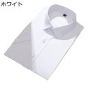 ビジネスシャツ メンズ 半袖 夏服 カジュアルシャツ yシャツ ワークシャツ 通気性 大きいサイズ 薄手 スリム 柔らかい 涼しい ストレッチ 前開き リラック...
