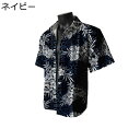 花柄シャツ メンズ 薄い 半袖 ハワイアンシャツ ビーチ 夏服 ステンカラー ビッグシルエット 四節着用 古着風 日焼け止め 軽量 速乾通気 海水浴 花見 吸汗透湿 ストリート クール シンプル カジュアル 普段着