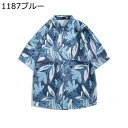 ハワイシャツ アロハシャツ 総柄 プリント 半袖 メンズ レディース 開襟 胸ポケット サマー 春着 折襟 薄手 個性 御洒落 速乾吸汗 通気性 オーバーサイズ...