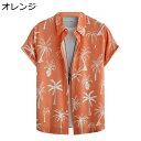 ハワイシャツ アロハシャツ ヤシの木 総柄 デジタルプリント 半袖 メンズ レディース 開襟 夏物 折襟 薄い おしゃれ ハワイ風 ワイド 汗染み防止 コンフォ...