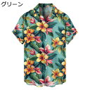 シャツ メンズ 半袖 花柄 2XS-4XL アロハシャツ 開襟 ボタン 夏服 襟付き レギュラーフィット ポケット付き 四季適用 清潔感 薄手 軽量 日焼け止め 復古 肌触り 海水浴 花見 吸汗透湿 ストリート 普段着