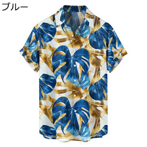 開襟シャツ 葉柄 ハワイシャツ メンズ 五分袖 襟付き 春服 夏 ポケット レトロ カッコイイ トロピカル 薄手 軽い 柔らかい 速乾吸汗 清涼 上着 彼氏 部屋着 お出掛け リゾート 総柄プリント