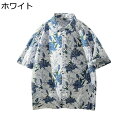 メンズ アロハシャツ 花柄 レディース 派手シャツ ビーチ ユニセックス 半袖 開襟 胸ポケット付き 総柄プリント 夏服 春 ボタン ゆったり キューバ風 薄手 爽やか 個性 おしゃれ トップス ビーサン
