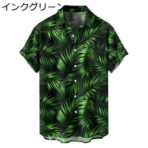 アロハシャツ ハワイシャツ メンズ 葉柄 開襟 5分袖 襟付き 春服 夏 ビックサイズ ハワイ風 ビーチ風 薄い 汗染み 軽量 ゆったり 通気速乾 爽やか 涼しい 上着 彼氏 部屋着 プール