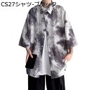 アロハシャツ メンズ M-8XL タイダイ染め 半袖 ボタンダウン 夏服 襟付き レギュラーフィット ポケット付き ?量 通気性 薄手 海辺 清潔感 気品 吸汗...