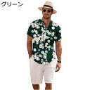アロハシャツ 小花柄 ハワイシャツ メンズ 半袖 前開き 襟付き 春夏 秋 ファッション サーフ系 INS風 アロハ風 薄い 軽い 柔らかい 爽やか 上着 ジュ...