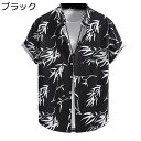 アロハシャツ 竹柄 ハワイシャツ メンズ 黒白 半袖 前開き カジュアル 襟付き 夏物 レトロ カッコイイ 薄手 汗染み 軽量 ゆったり 速乾吸汗 通気 清涼 羽織り 上着 男性 部屋着 お出掛け 旅行