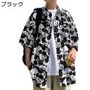 メンズ アロハシャツ パンダ柄 開襟シャツ カジュアル 動物柄 半袖 開襟 総柄プリント 夏用 春服 ボタン カーディガン 快適 耐久 コンフォート 吸汗通気 韓国風 オシャレ トップス プレゼント ビーチ ダンス(4)