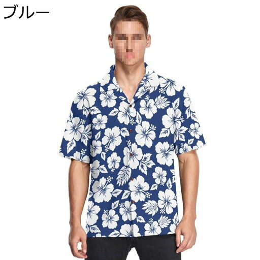 ビーチシャツ 花柄 ポロシャツ メンズ インナー 半袖 ユニセックス オープンカラー カジュアル ラペル 春夏 秋 羽織 おしゃれ ハワイ風 オーバーサイズ 大人 通気 速乾 耐摩耗 薄手 ゆったり 花火大会 ビーチシャツ 花柄 ポロシャツ メンズ インナー 半袖 ユニセックス オープンカラー カジュアル ラペル 春夏 秋 羽織 おしゃれ ハワイ風 オーバーサイズ 大人 通気 速乾 耐摩耗 薄手 ゆったり 花火大会