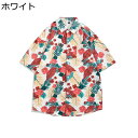 半袖シャツ メンズ ボタニカルモチーフ 植物柄 アロハシャツ レディース ユニセックス 開襟 ボタン 夏服 折襟 体型カバー ポケット付き オールシーズン 清潔...