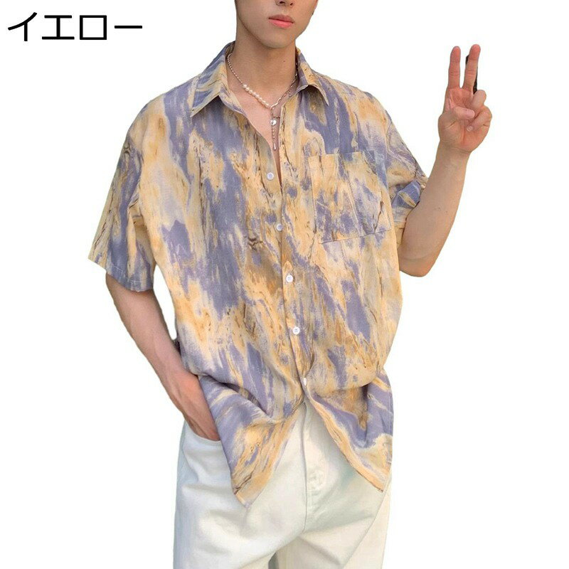 メンズ アロハシャツ タイダイ染め 葉柄 tシャツ 涼しい ポケット付き 半袖 前開き オーバーサイズ 総柄プリント カーディガン 春 夏 ボタンアップ ゆったり 軽量 UVカット 耐摩耗 肌触り 韓国風 オシャレ 部屋