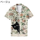 猫柄シャツ ハワイ 小花柄 ビーチシャツ メンズ レディース 総柄 かわいい ペアルック 五分袖 サマー 春着 ボタンダウン ハワイ風 リゾート ゆったり 原宿...
