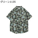 シャツ メンズ 葉柄 半袖 ハワイアンシャツ ビーチ 夏服 襟付き ビックシルエット オールシーズン 古着風 INS風 日焼け止め アウター 軽量 速乾通気 海...