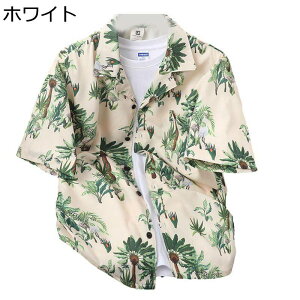 アロハシャツ ハワイシャツ ヤシの葉柄 メンズ 5XL 開襟 5分袖 襟付き 春服 夏 レトロ カッコイイ INS風 日系 大きめ 薄い 吸汗透湿 軽い 快適 通気 清涼 上着 彼氏 部屋着 お出掛け リゾート
