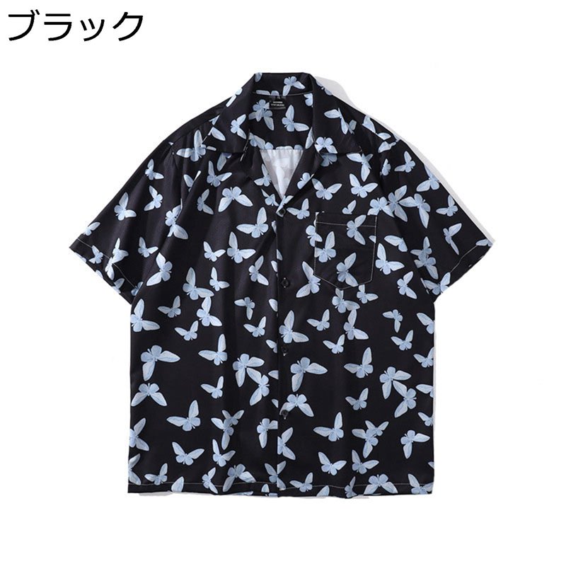 メンズ アロハシャツ 蝶柄 開襟シャツ 総柄 カジュアル 半袖 前開き サマー 春着 ボタンダウン オーバーサイズ ヒップホップ 通気 軽量 日焼け止め 履き心地 紫外線 個性 おしゃれ トップス 通学 通勤