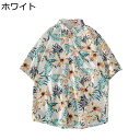 花柄シャツ メンズ 半袖 レディース ハワイアンシャツ ビーチ 胸ポケット 夏服 立襟 ペアルック ルーズ 韓国風 快適 通気速乾 軽量 UV対策 海水浴 花見...