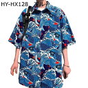 和柄シャツ メンズ 半袖 アロハシャツ 開襟 ボタン 夏服 襟付き ルーズ ポケット付き 四季適用 古着風 キューバ 和風 INS風 日焼け止め 軽量 速乾通気 海辺 清潔感 気品 吸汗速乾 カジュアル 温泉 夏祭り 旅行