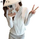 ラッシュガード レディース 日焼け止め服 薄手 UPF50+ アイスシルク テーラード おしゃれ ストレッチ 耐シワ性 撥水 吸汗速乾 通気性 自転車 アウトド...