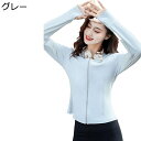 ラッシュガード レディース 日焼け止め服 薄手 UPF50+ 日焼け対策 テーラード お洒落 ストレッチ 耐シワ性 撥水 吸汗速乾 スポーツ 通気性 自転車 水陸両用 アウトドア 夏 プール 日常着