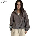 ラッシュガード レディース 極薄 ジャケット リブ仕様 紫外線対策 UPF50+ 吸汗速乾 撥水 かわいい 防風 軽量 ストレッチ 快適 お洒落 カジュアル ア...