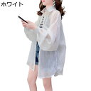 レディース カーディガン uv カット シースルー ジャケット ニットカーデ コーデ 通気性 爽やか きれいめ 着痩せ 軽量 冷房対策 かわいい おしゃれ 夏 薄手 トップス 抜け感 仕事