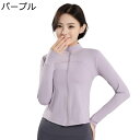 ラッシュガード レディース uv カット 立ち襟 テーラード サマージャケット UPF50+ 薄手 おしゃれ ストレッチ 耐シワ性 コーデ 吸汗速乾 通気性 通勤 通学 スポーツ 夏 プール 日常着