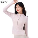 ラッシュガード レディース 水着 極薄 紫外線対策 UPF50+ 立ち襟 アイスシルク 吸汗速乾 撥水 かわいい 防風 軽量 ストレッチ 日よけ スリム アウト...