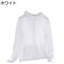 ラッシュガード レディース 日焼け止め服 ライトジャケット UPF50+ 透け感 指穴付き 薄手 おしゃれ ストレッチ 冷感 シワ防止 吸汗速乾 通気性 軽量 ...