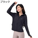 レディース ラッシュガード UPF50+ サマージャケット 指穴付き 薄手 おしゃれ ベーシック ストレッチ 耐シワ性 撥水 吸汗速乾 通気性 自転車 水陸両用...