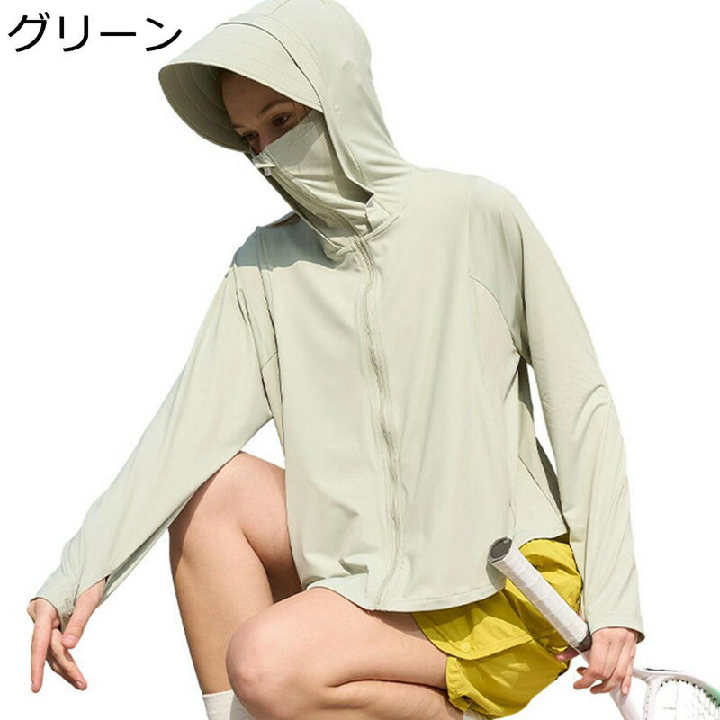 å奬 ǥ 饤ȥ㥱å UPF100+ ޤ  Ƥк Ŭ 奢 ȥå 褱 ѥ ...