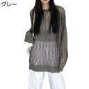 ブラウス レディース ニットカーデ 透かし編み シャツ 冷房対策 肌魅せ 女性らしい 部屋着 爽やか シースルー 着痩せ 軽量 きれいめ 日常 エレガント 薄手...