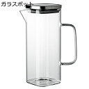 麦茶ポット 1.3L ウォーターピッチャー 冷蔵庫ポット ガラス 冷水筒 耐冷 広口デザイン 透明 大容量 蓋付き ハンドル 紅茶 コーヒー 水差し ジャグ ドリンクタンク 寝室 ナイトスタンド(3)