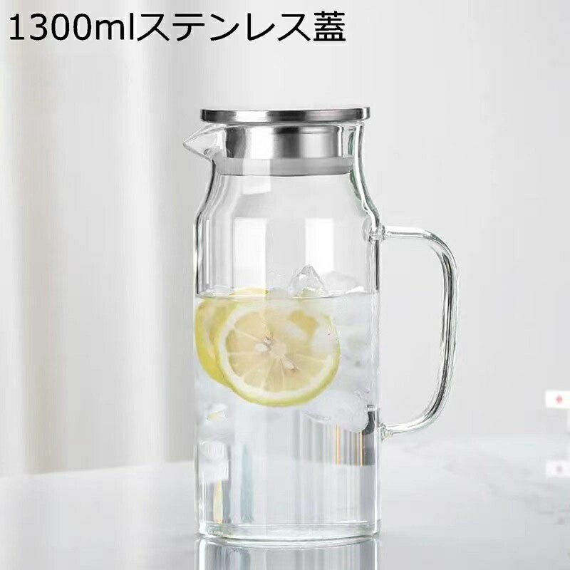 麦茶ポット ガラスピッチャー 冷蔵庫ポット 耐熱直火可 2wayフィルター 透明 ガラス製タンク 冷水筒 1.3L大容量 洗いやすい 広口設計 花茶 アイスティー 紅茶 ウォータータンク ハンドル付き 冷蔵庫用