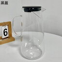 麦茶ポット 1300ml 冷蔵庫ポット 冷水筒 ガラス ウォーターピッチャー シンプル 広口デザイン 透明 大容量 蓋付き 目詰まり防止 麦茶 紅茶 水差し ド...