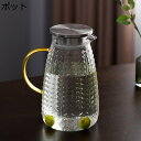 麦茶ポット 1600ml ウォーターピッチャー 冷蔵庫ポット ガラス 冷水筒 2wayフィルター 熱湯可 広口デザイン 耐熱耐冷 透明 大容量 蓋付き 紅茶 コーヒー ドリンクタンク ジャグ 水差し 家庭用 レストラン