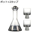 ガラスポット ボトル ガラスポット ファッション デザイン性 ドリンクピッチャー ウォータータンク 1.5L グラデーション オシャレ インテリア アイスティー...