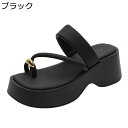 リラックスサンダル レディース トングサンダルサンダル 軽い 歩きやすい 美脚 厚底 ストレッチ オープントゥ 静音 身長アップ ビーチ ウォーキング ファッション 散歩 カジュアル 夏用 丈夫