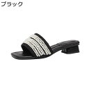 サンダル リラックスサンダル レディース ギフト 結婚式 安定感 通気性 高反発 オープントゥ パール お嬢様風 やわらか 身長アップ ビーチ ウォーキング エ...