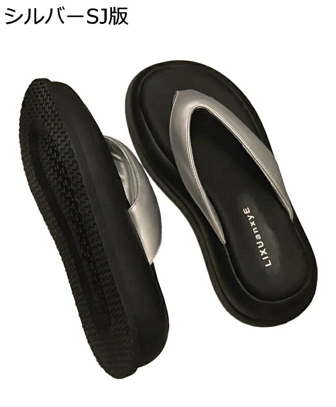 リラックスサンダル レディース トングサンダル 軽い 歩きやすい 美脚 厚底 高反発 オープントゥ 静音 身長アップ ビーチ ウォーキング おしゃれ 軽量 防滑 長時間履き シンプル 夏 耐磨耗